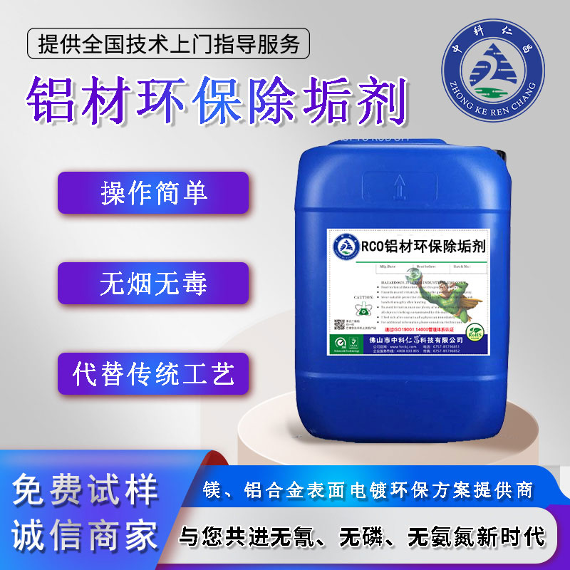 廢水處理有哪些新技術(shù)？